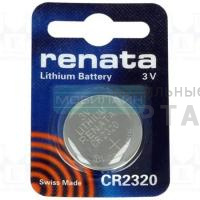 Элемент питания RENATA CR2320   (10/100) Элемент питания RENATA CR2320   (10/100)