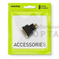 Адаптер Smartbuy HDMI M - DVI 25 F, чёрный (1/500)