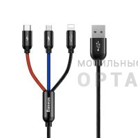 Кабель 3в1 USB For M+L+T Baseus Three Primary Colors 3-in-1 Cable 3.5A 1.2m Black