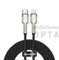 Кабель Type-C to Lightning Baseus Cafule Series Metal Data PD 20W 1m Black Кабель Type-C to Lightning Baseus Cafule Series Metal Data PD 20W 1m Black