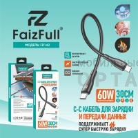 Кабель Type-C to Type-C, FaizFull FR142 30cm 5A Кабель Type-C to Type-C, FaizFull FR142 30cm 5A