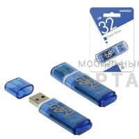 Флешка USB 32GB Smartbuy  Glossy  синий