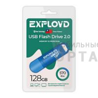 Флешка USB 128 Гб Exployd  570  синий