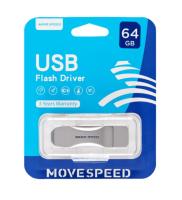 Флешка USB 64 Гб Move Speed YSULSP, USB3.0, R/W-100/20 MB/s, серебристый